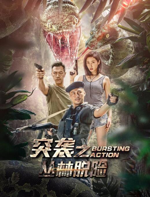 《朋友的妻子》主剧照